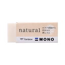 消しゴム MONO natural モノ ナチュラル 小 4.3×1.7cm ホタテ貝殻 環境配慮 バイオマスマーク取得 よく消える トンボ鉛筆 - メール便対...