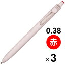 【3本セット】 水性ボールペン uniball ZENTO ユニボール ゼント ベーシックモデル 0.38mm 赤インク にじみにくい 三菱鉛筆 - メール便対象