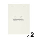 RHODIA ブロックロディア ホワイト No.13 2個セット - メール便対象