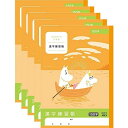 ムーミン学習帳 漢字練習帳 150字 5冊セット 小学3年生 4年生 5年生 6年生 キャラクター ノート アピカ - メール便対象(3)