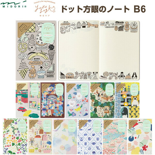 楽天市場】水玉（ノート｜ノート・メモ帳）：手帳・ノート・紙製品
