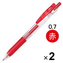 ゼブラ サラサクリップ ジェルインクボールペン 0.7mm 赤 JJB15-R 2本セット - メール便対象