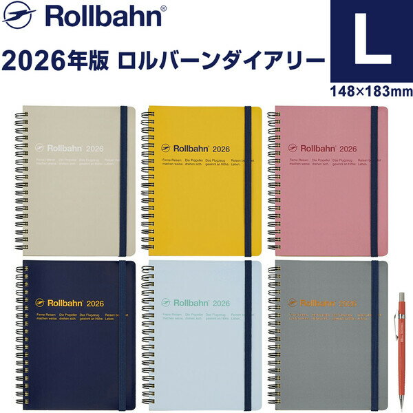 ロルバーン 2025年版 ダイアリー L マンスリー 10月始まり 5mm方眼メモ クリアポケット付 スケジュール シンプル 定番 人気 - メール便 送料無料
