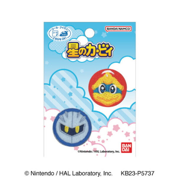 星のカービィ ワッペン デデデ大王・メタナイト 2個入 直径約3.2cm シール・アイロン両用 通園グッズ 目印 パイオニア - メール便対象