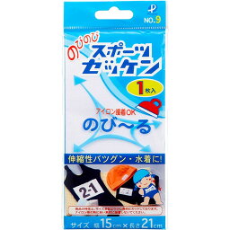 パイオニア スポーツゼッケン 大 15cm×21cm 水着 運動会 ジャージ アイロンOK - メール便対象