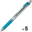 ぺんてる シャープペンシル エナージェルシャープ 0.5mm シルバー/スカイブルー軸 PL75-S 5本セット - メール便対象