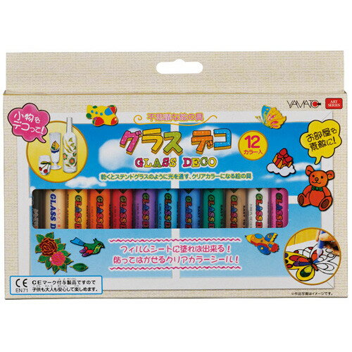 グラスデコ12色セット乾くとステン...