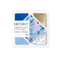 キングジム COFFRET SQUARE フィルムシール ホリゾンブルー COFS001 - メール便対象(3)