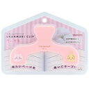 ちいかわ ウカンムリクリップ ちいかわ×うさぎ 2点留め ノート 参考書 地図 手帳 レシピ 楽譜 かわいい サンスター文具 - メール便不可(3)