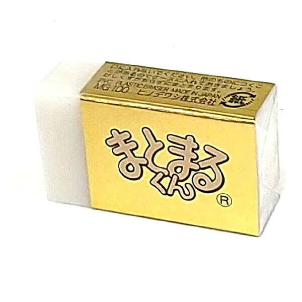 Erasers - ヒノデワシ ゴールドまとまるくん - メール便対象