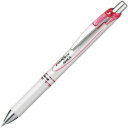 ぺんてる シャープペンシル エナージェルシャープ 0.5mm パールホワイト/ピンク軸 PL75-PW - メール便対象