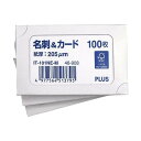 プラス 名刺&カード FSC標準 100枚入り IT-101NE-M - メール便対象