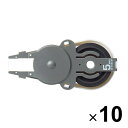 【10個セット】 プラス プラス 個人情報保護テープ 1行ケシポン 専用交換テープ 5mm×8m IS-050CM