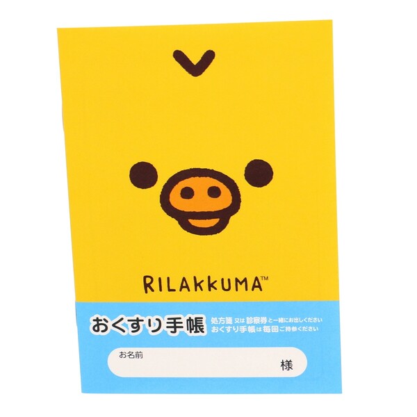 ʸ˼ΤŹ ޤ㤨֤껨 Ģ ȥե - ᡼оݡפβǤʤ202ߤˤʤޤ