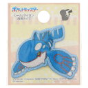 ポケットモンスター シールワッペン カイオーガ 4.3×3.7cm シール/アイロン両用 アップリケ 接着 入園 入学 目印 かっこいい - メール便対象