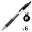 ゼブラ ジェルボールペン サラサ 0.5mm 黒 JJ3-BK 5本セット - メール便対象