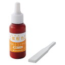 シャチハタ いろもようシリーズ 専用インキ 8ml 蜜柑色 みかんいろ 日本の伝統色 油性顔料 ヘラ付 スタンプ ゴム印 樹脂印 速乾 - メール便対象