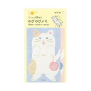 たたんで隠せる のびのびメモ ネコ柄 2柄×各9枚 猫 ねこ メッセージ コミュニケーション かわいい ミドリ - メール便対象