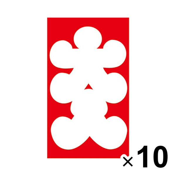 ササガワ 大入袋 千型 10枚入×10セット(100枚) 熨斗袋 のし 札用ぽち袋