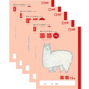 サクラクレパス サクラ学習帳 国語 15行 5冊セット - メール便対象