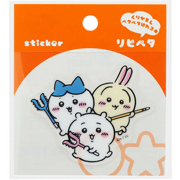 ちいかわ リピペタ ハチワレ うさぎ くり返し使える クリアシール 透明 スマホケース デコ