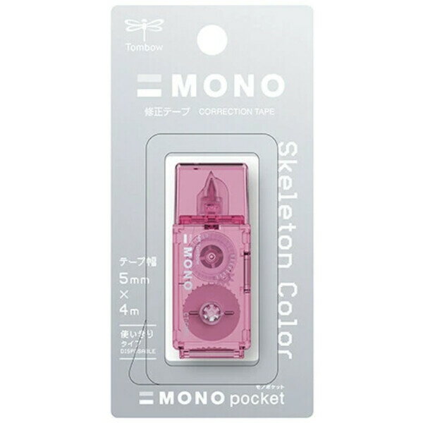 【限定】 修正テープ MONO pocket モノポケット スケルトンカラー ハイピンク 5mm幅×4m巻 コンパクト トンボ鉛筆 - メール便対象