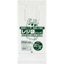 レジ袋 無着色半透明 省資源 関東20号/関西35号 100枚入 ゴミ袋 ジャパックス - メール便対象