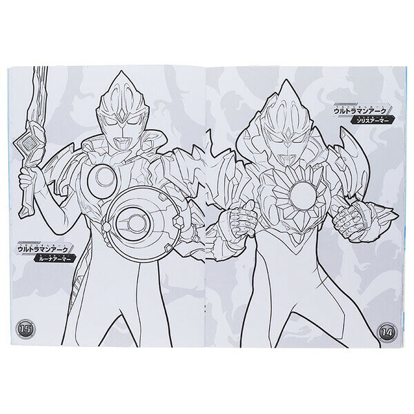 絵画材料と文房具のお店 画材本舗のウルトラヒーローズ B5 ぬりえ 32ページ 塗り絵 知育 ウルトラマンオメガ かっこいい 日本製 サンスター文具 - メール便対象｜アングル3