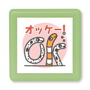 浸透印 Nミニ☆ポンスタンプ オッケー! チンアナゴ 赤 油性 使い切り インク内蔵 ご褒美 宿題 学校 かわいい こどものかお - メール便対象