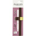ペンホルダーバンド B6~A5用 茶 ゴムバンド 金属クリップ ペン差し アジャスター調節 手帳 ノート ミドリ - メール便対象