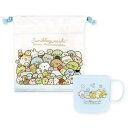 すみっコぐらし プラコップ&巾着セット みんなあつまるんです 袋 歯磨き 通園グッズ 入園 人気 かわいい ティーズファクトリー - メール便不可
