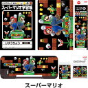 スーパーマリオ 文具6点ギフトセット 2025年モデル 小学校 入学 お祝い プレゼント キャラクター