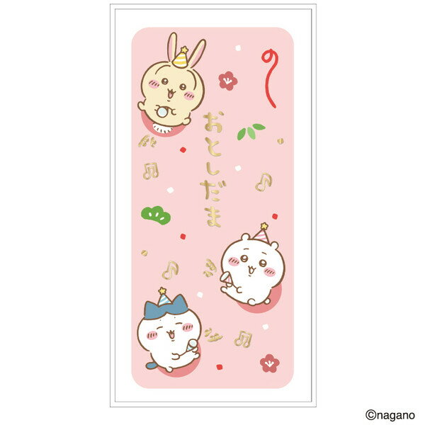 ちいかわ ポチ袋 金封 3枚入 封筒 多目的 お年玉 正月 お祝い 集金 おめでとう ハチワレ うさぎ かわいい - メール便対象のサムネイル