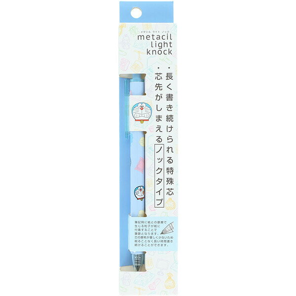 楽天市場】ドラえもん シャープペンの通販