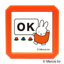 ブルーナ 浸透印 SQ OK ミッフィー スタンプ 赤 レッド 油性 補充式 確認 宿題 連絡帳 かわいい こどものかお - メール便不可