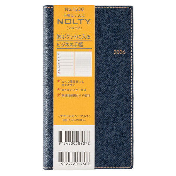 日本能率協会 2026年 手帳・ダイアリー NOLTY エクセルカジュアル3(ネイビー)