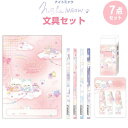【7点セット】 ナイトミャウ 文具セット 消しゴム/自由帳/2B鉛筆/キャップ ねこ ネコ 猫 ピンク かわいい クラックス - メール便対象