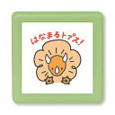 浸透印 Nミニ☆ポンスタンプ はなまるトプス! 赤 油性 使い切り インク内蔵 ご褒美 宿題 学校 オフィス かわいい こどものかお - メール便対象