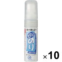 呉竹 おやっとのり MB ブルー KK21-43 10個セット