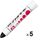 サクラクレパス 油性ペン ソリッドマーカー SC-P#49 黒 5本セット