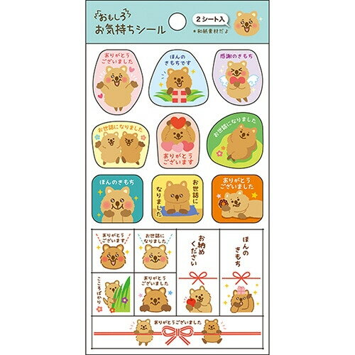  åӡ 2 »  ץ쥼 ʬ    襤 ѥ֥å - ᡼о