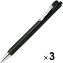 【3本セット】 油性ボールペン bLen U ブレンユー 0.7mm 黒インク バインダークリップ ブレない メモ 外出先 ゼブラ - メール便対象