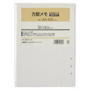 Bindex バインデックス システム手帳 リフィル A5サイズ 3.5mm方眼メモ 30枚入 ホワイト用紙 仕事 ビジネス 日本能率協会 - メール便対象
