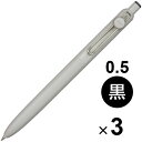 【3本セット】 水性ボールペン uniball ZENTO ユニボール ゼント ベーシックモデル 0.5mm 黒インク にじみにくい 三菱鉛筆 - メール便対象