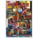文具7点セット ディノ・アース ギフトケース入 ヨコピタ/鉛筆/赤鉛筆/消しゴム/下敷/自由帳/キャップ 入学 進級 お祝い