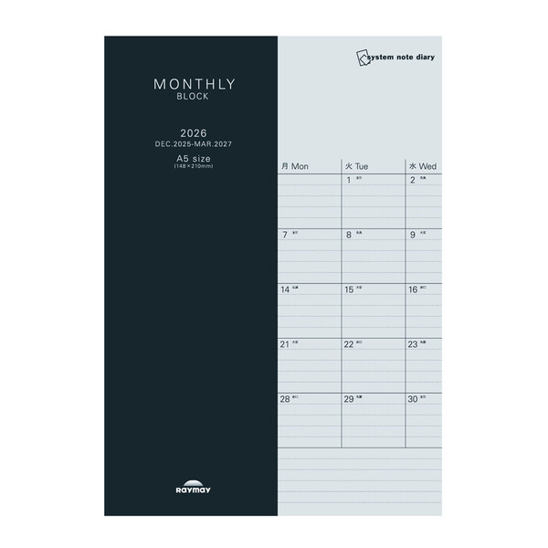 レイメイ藤井 2026年 システム手帳 リフィル システムノートダイアリー ブロック A51ヶ月ブロック見開き1ヶ月 - メール便対象