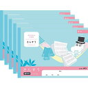 ムーミン学習帳 さんすう 6マス リーダー入り 5冊セット キャラクター ノート 小学1年生 算数 アピカ - メール便対象