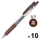 ゼブラ サラサクリップ ジェルインクボールペン 0.7mm 茶 JJB15-E 10本セット - メール便対象
