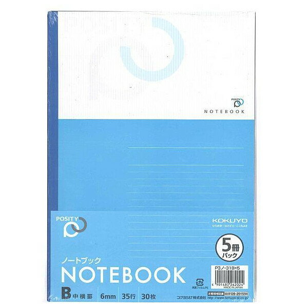 コクヨ ノート ポジティ B罫 6mm横罫 35行 30枚 5冊パック P3ノ-31BX5 中学生 高校生 大学生 学習 - メ..