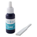 シャチハタ いろもようシリーズ 専用インキ 8ml 浅葱色 あさぎいろ 日本の伝統色 油性顔料 ヘラ付 スタンプ ゴム印 樹脂印 速乾 - メール便対象